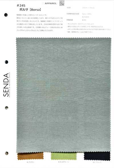 245 Bolsa Nylon-Oxford-Canvas mit Knitteroptik, Salz-Schrumpf-Finish, C0 wasserabweisend
