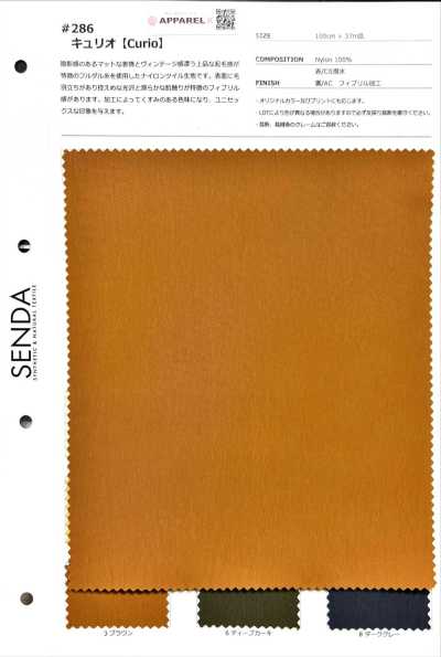 286 Curio geknitterter Nylon-Twill, voll matt, angerauter Griff, Vintage-Griff, matt, C0 wasserabweisend