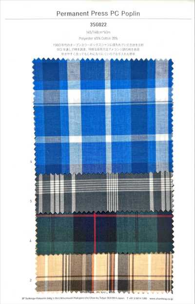 3SG022 Bügelfeste Polyester/Baumwoll-Popeline