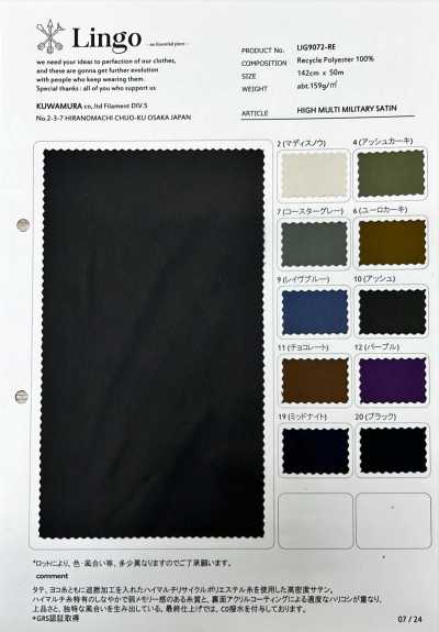 LIG9072-RE High-Multi Military-Satin