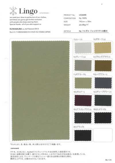 LIG6640 Nylon vollmatt Jet-Taft C0 wasserabweisend