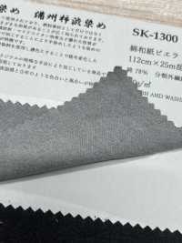 SK-1300 Baumwoll-Washi Viyella[Textilgewebe] KOYAMA Sub-Foto