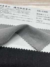 SK-1300 Baumwoll-Washi Viyella[Textilgewebe] KOYAMA Sub-Foto