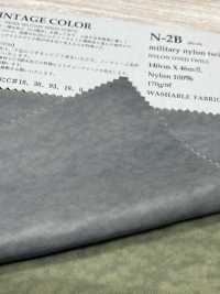 N-2B Militärischer Nylon-Twill[Textilgewebe] KOYAMA Sub-Foto