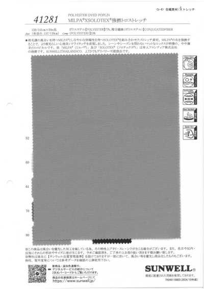 41281 MILPA®XSOLOTEX® Hochgedrehter Tropical-Stretch