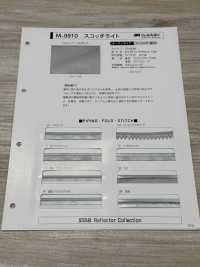 M-9910-BT M-9910 Scotchlite BT (Flaches Schrägband)[Bandbandschnur] STAR BRAND (Hoshika) Sub-Foto