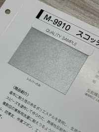 M-9910-WF M-9910 Scotchlite WF (Doppelfaltenband)[Bandbandschnur] STAR BRAND (Hoshika) Sub-Foto