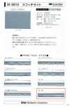 M-9910-WF M-9910 Scotchlite WF (Doppelfalzband)
