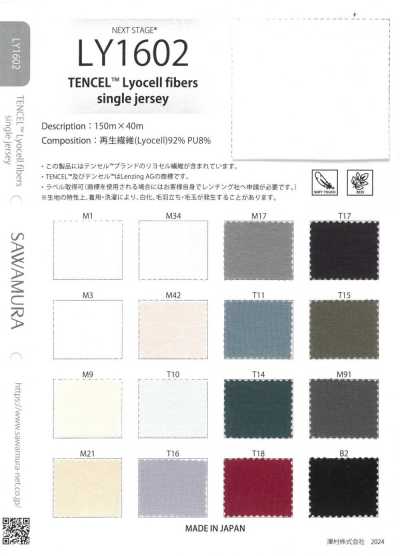 LY1602 TENCEL™ Lyocell-Fasern Single Jersey
