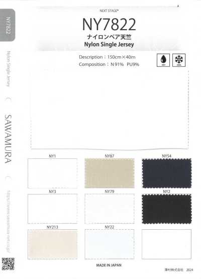 NY7822 Nylon-Bare-Jersey