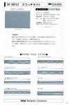 M-9910-2F M-9910 Scotchlite 2F (Doppelfalzband)