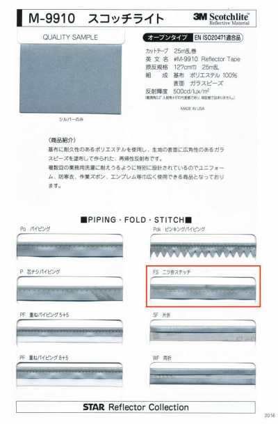 M-9910-FS M-9910 Scotchlite FS (Gefaltete Naht)
