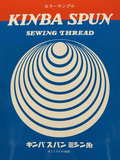 Kimba Spun Musterkarte