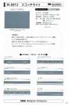 M-8912-ST M-8912 Scotchlite ST (Gerades Band)