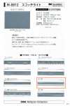 M-8912-SF M-8912 Scotchlite SF (Einfachfalzband)