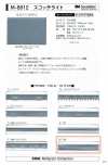 M-8912-WF M-8912 Scotchlite WF (Doppelumschlagband)
