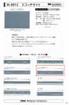 M-8912-FS M-8912 Scotchlite FS (Doppelfalzstich)