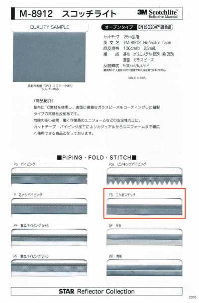 M-8912-FS M-8912 Scotchlite FS (Doppelfalzstich)