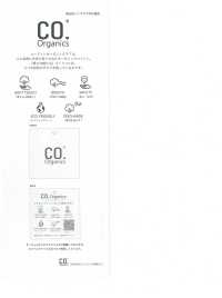 26237 Cordot Organics® 60-fädiges Garn, Seifenbatist[Textilgewebe] SUNWELL Sub-Foto