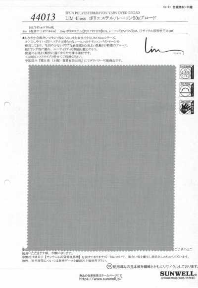44013 Limbless Polyester/Rayon 50s-Feinwebstoff