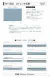 M-1250-ST M-1250 Stretch-Reflexband ST (gerades Band)