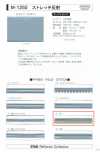 M-1250-SF M-1250 Stretch-Reflexionsband SF (Einfachfaltband)