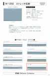 M-1250-WF M-1250 Stretch-Reflexband WF (Doppelfaltband)