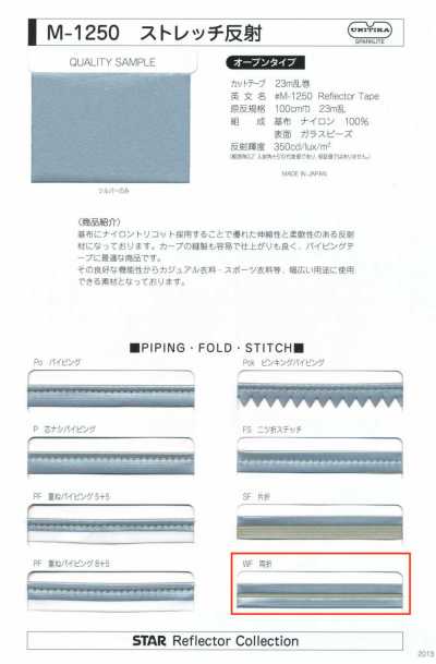 M-1250-WF M-1250 Stretch-Reflexband WF (Doppelfaltband)