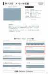 M-1250-FS M-1250 Stretch-Reflex FS (Faltstich)