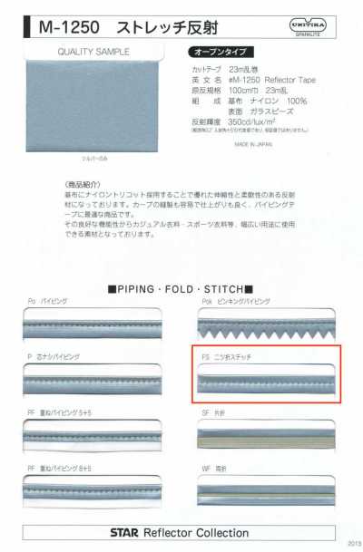 M-1250 Stretch-Reflex FS (Faltstich)