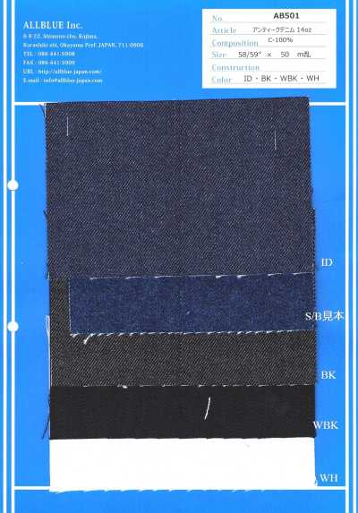 14 oz Open-End Antik-Denim