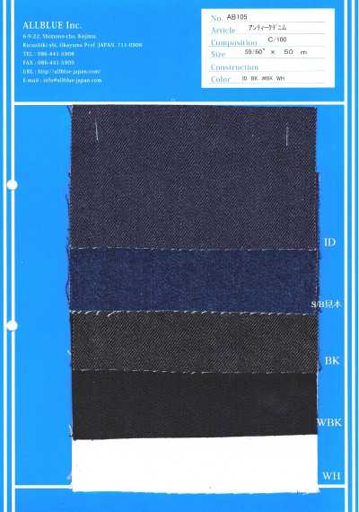 AB105 12 Unzen Open-End Antik-Denim