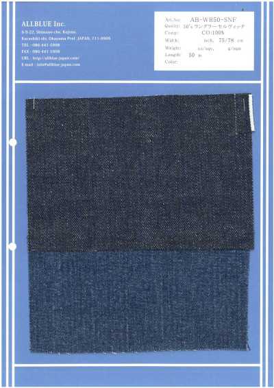 AB-WR50-SNF 50er-Jahre Wrangler Selvedge