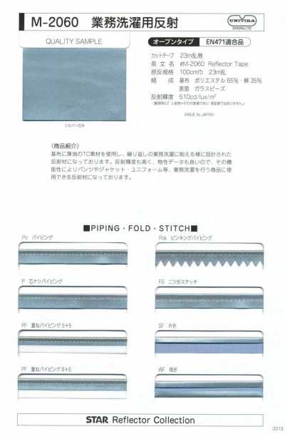 M-2060-PIPING M-2060 Reflektierendes Paspelband für Industriewäsche