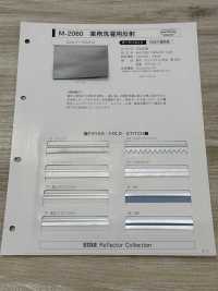 M-2060 M-2060 Gewerbliche Wäscherolle Originalrolle[Textilgewebe] STAR BRAND (Hoshika) Sub-Foto