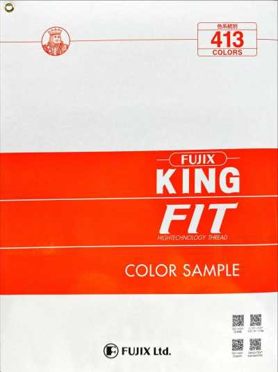 KING FIT (King Fit) Musterkarte