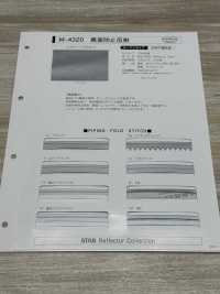 M-4320-2F M-4320 Anti-Schwärzungsrolle 2F (Doppelfaltband)[Bandbandschnur] STAR BRAND (Hoshika) Sub-Foto