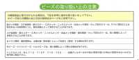 CHS Extra Kleine Charlotte-Perlen[Verschiedene Waren Und Sonstiges] TOHO BEADS Sub-Foto