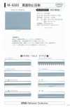 M-4320-PIPING M-4320 Farbbeständiges reflektierendes Paspel