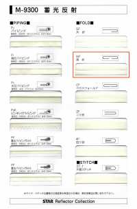 M-9300-WF M-9300 Leuchtrolle WF (Doppelfaltband)[Bandbandschnur] STAR BRAND (Hoshika) Sub-Foto