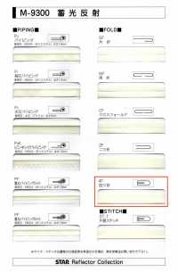 M-9300-4F M-9300 Luminous Roll Shooting 4F (Vierfachband)[Bandbandschnur] STAR BRAND (Hoshika) Sub-Foto