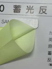 M-9300-4F M-9300 Luminous Roll Shooting 4F (Vierfachband)[Bandbandschnur] STAR BRAND (Hoshika) Sub-Foto