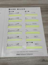 M-9300-ST-2 M-9300 Leuchtrolle ST-2 (Vierfach Doppelseitiges Klebeband)[Bandbandschnur] STAR BRAND (Hoshika) Sub-Foto