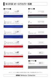 M-9100-FS M-9100 Aurora Color Roll FS (Doppelt Gefaltetes Stichband)[Bandbandschnur] STAR BRAND (Hoshika) Sub-Foto
