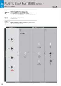 PZ-7 B/CS Kunststoffhaken PLASMA 7 Unterteile PZ-7 (Feder/milder Bolzen/SET)[Druckverschluss/Ösenscheibe] Morito Sub-Foto