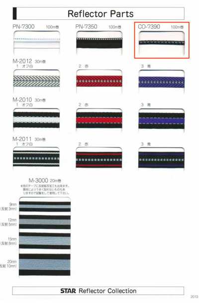 CO-7390 CO-7390 Reflektorteile (ca. 4 mm breit)