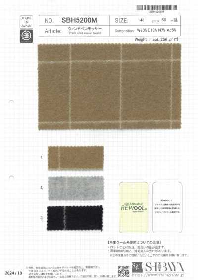 SBH5200M Fensterkaro Mosser