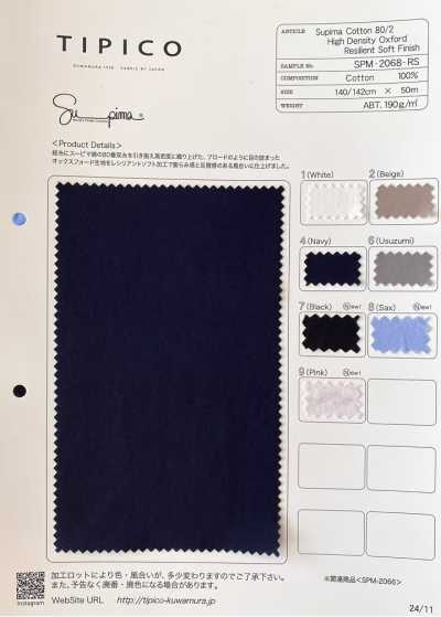 SPM-2068-RS Supima 80/2//Oxford strapazierfähig und weich