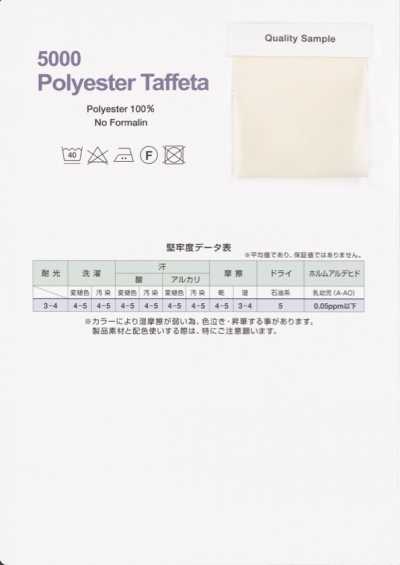5000-SF Polyester-Taft-Einfassband, einfach gefalzt