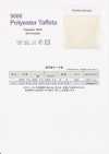 5000-WF Doppelt Gefaltetes Polyester-Taftband